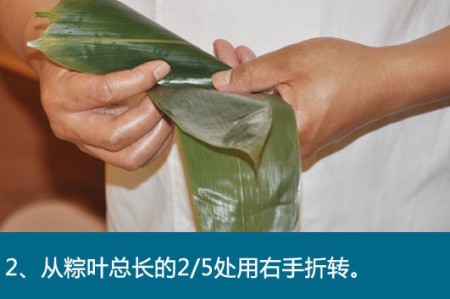 上班族小零食：腊肉笋丁粽