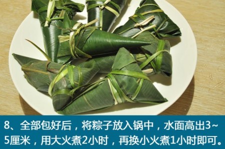 上班族小零食:腊肉笋丁粽 上班族小零食:腊肉笋丁粽