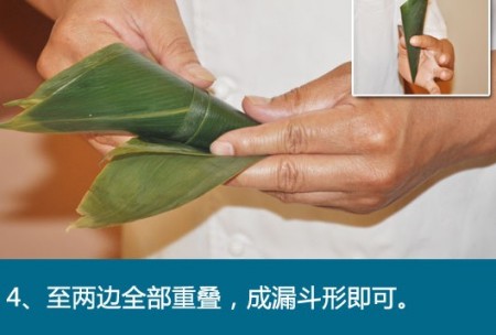 上班族小零食：腊肉笋丁粽