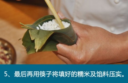 上班族小零食:腊肉笋丁粽 上班族小零食:腊肉笋丁粽
