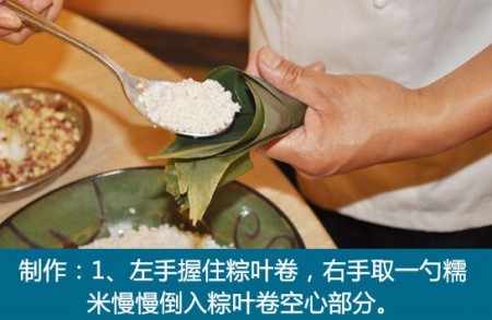 上班族小零食:腊肉笋丁粽 上班族小零食:腊肉笋丁粽
