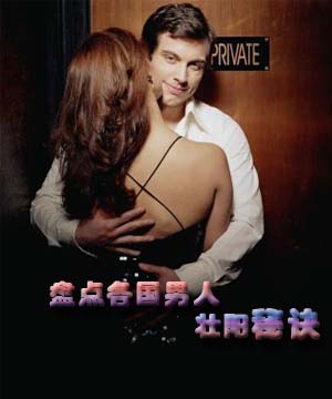 最让男人痛心的四句话