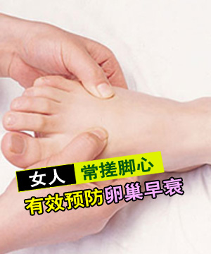 痛经或因胶原蛋白流失和缺镁