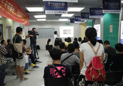 广州爱尔眼科观摩会-零距离揭密近视手术全过程(图) 广州爱尔眼科观摩会-零距离揭密近视手术全过程(图)