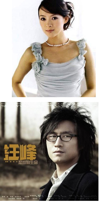 揭爆章子怡汪峰恋:男人越坏女人越爱 揭爆章子怡汪峰恋:男人越坏女人越爱