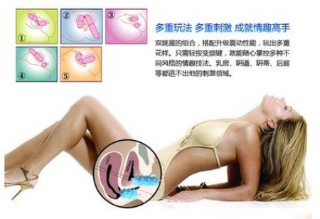 女性自慰方式哪种最爽？