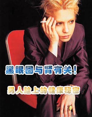 14种食物补肾壮阳 堪比“伟哥”