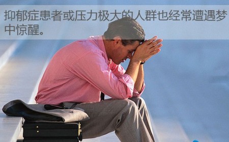 心律不齐致噩梦 性梦因脑缺氧 心律不齐致噩梦 性梦因脑缺氧