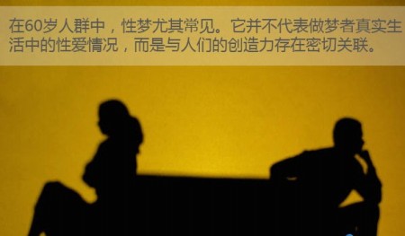 心律不齐致噩梦 性梦因脑缺氧 心律不齐致噩梦 性梦因脑缺氧