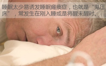 心律不齐致噩梦 性梦因脑缺氧 心律不齐致噩梦 性梦因脑缺氧
