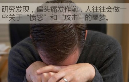心律不齐致噩梦 性梦因脑缺氧 心律不齐致噩梦 性梦因脑缺氧