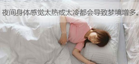 心律不齐致噩梦 性梦因脑缺氧 心律不齐致噩梦 性梦因脑缺氧