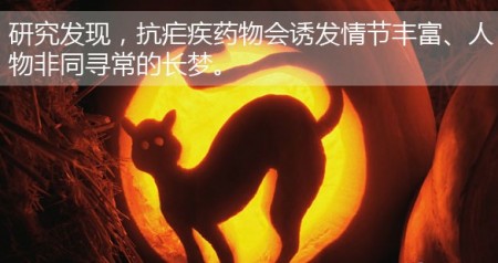 心律不齐致噩梦 性梦因脑缺氧 心律不齐致噩梦 性梦因脑缺氧