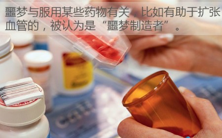心律不齐致噩梦 性梦因脑缺氧 心律不齐致噩梦 性梦因脑缺氧