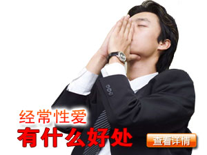 精子推陈出新