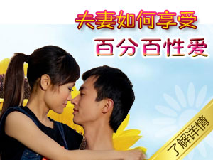 百分百爱爱