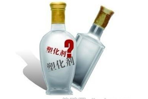 塑化剂标准认钱不认人 被指太过宽松