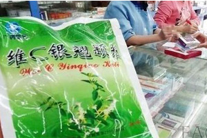 维C银翘片变毒药事件 尚未做回应和措施