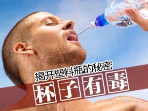 杯子的秘密 