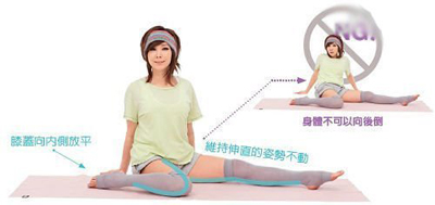 多图详解郑多燕超级瘦大腿动作 多图详解郑多燕超级瘦大腿动作