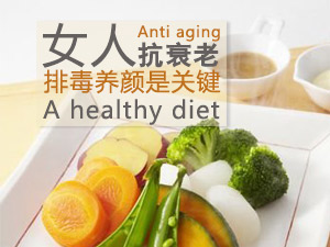 排毒必吃的蔬菜
