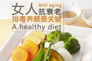 排毒不可缺的八款蔬菜
