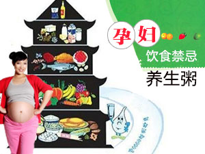 适合孕妇的美食