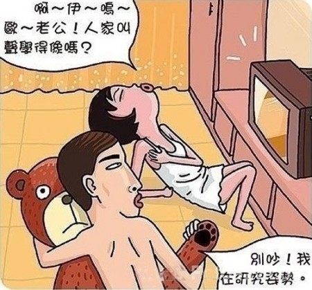 有洞的地方最敏感 小情侣的嘿咻囧事