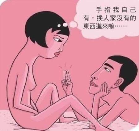 有洞的地方最敏感 小情侣的嘿咻囧事