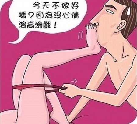 有洞的地方最敏感 小情侣的嘿咻囧事