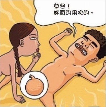 有洞的地方最敏感 小情侣的嘿咻囧事