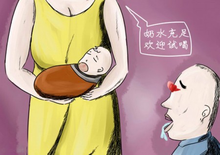 成人奶妈地下交易 “乳”引发的连锁效应