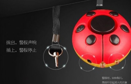 重口味防狼术 女性防狼神器大盘点 重口味防狼术 女性防狼神器大盘点