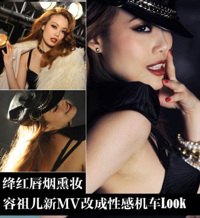话题女王 惊艳造型亮相 话题女王 惊艳造型亮相