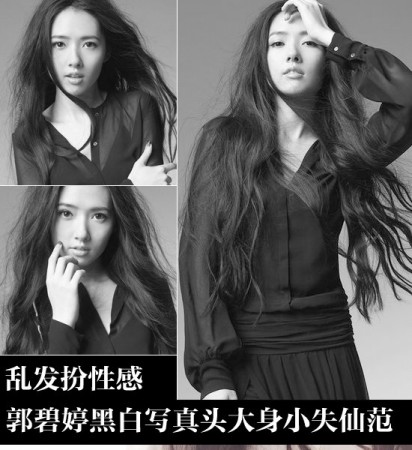 话题女王 惊艳造型亮相