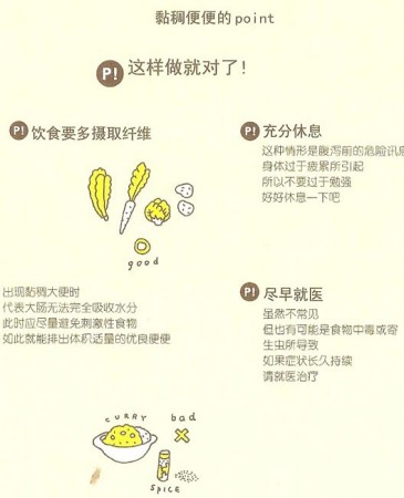 你的便便正常吗? 细数便便的几种形态 你的便便正常吗? 细数便便的几种形态