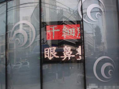 高清实拍韩国整形医院 高清实拍韩国整形医院