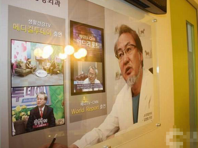 高清实拍韩国整形医院 高清实拍韩国整形医院