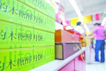放心过中秋 吃月饼不长胖窍门 放心过中秋 吃月饼不长胖窍门