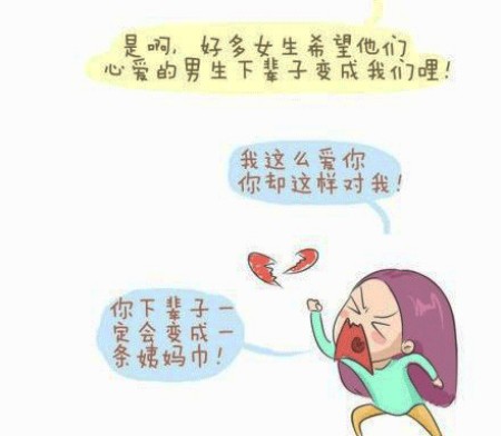 卫生巾小东西大作用 随身携带少不了