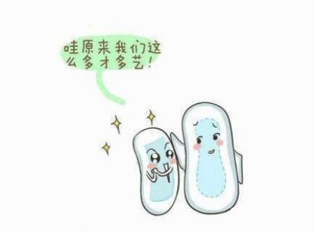 卫生巾小东西大作用 随身携带少不了