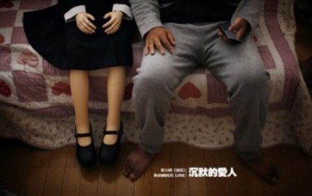 沉默的爱人!与充气娃娃一起生活的人 沉默的爱人!与充气娃娃一起生活的人