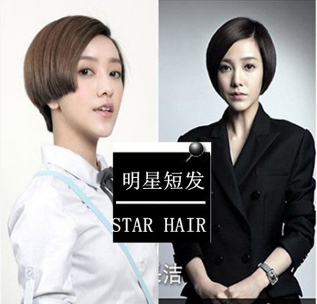 王菲演绎率性短发 谁说干练的女人没魅力