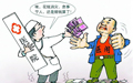打掉医闹集团 能否根治医闹 