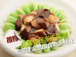 抗霾食品多不靠谱 专家建议增加食物多样化 