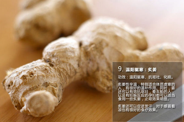 老中医常吃的15味中药(图)老中医常吃的15味中药(图)