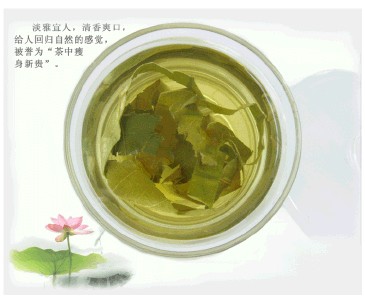自制17款减肥茶 节后清肠排毒