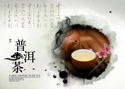 自制17款减肥茶 节后清肠排毒