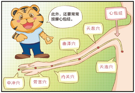 保护孩子—很多病是小时候落下的(图) 保护孩子—很多病是小时候落下的(图)保护孩子—很多病是小时候落下的(图)