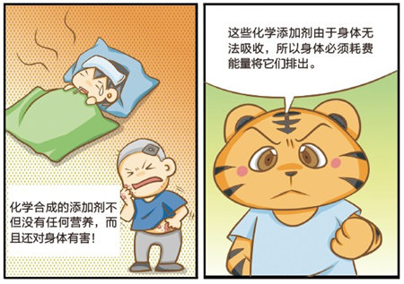 保护孩子—很多病是小时候落下的（图）保护孩子—很多病是小时候落下的（图）